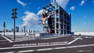 GUNDAM FACTORY YOKOHAMA