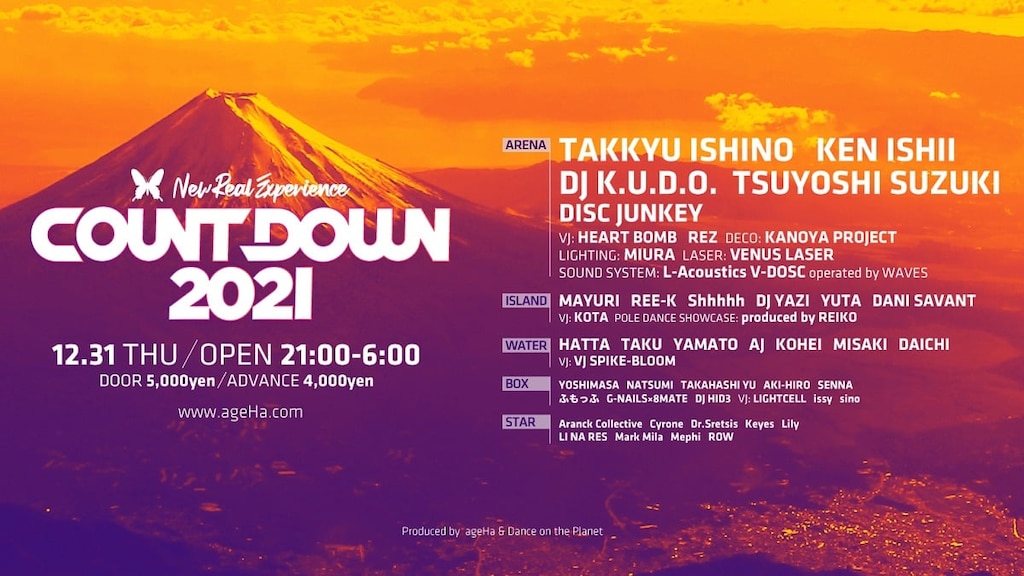 ageHa COUNTDOWN 2021「New Real Experience」開催！