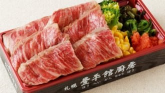 【東武百貨店 池袋本店】ぐるめぐり 冬の大北海道展