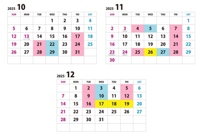 スーパー島トクきっぷ　東京 ⇔ 大島・利島・新島・式根島・神津島の除外日がわかるカレンダー