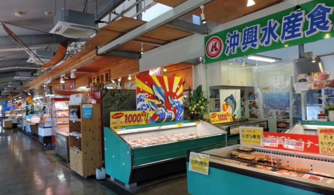 道の駅「いとまん」