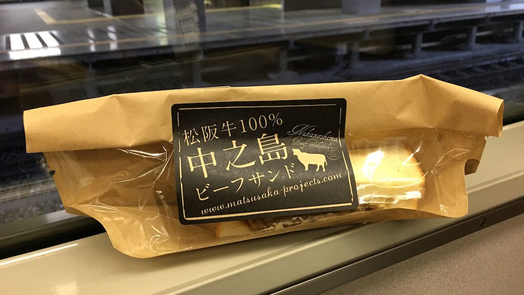 やっぱり松阪牛の関連商品が人気！三重県松阪市でおすすめのお土産