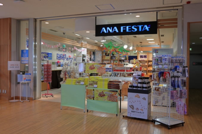ANA FESTA（大館能代空港）
