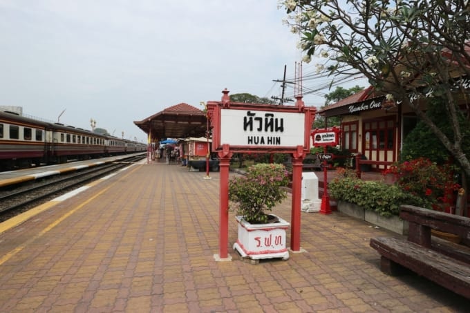 ホアヒン観光 ホアヒン駅