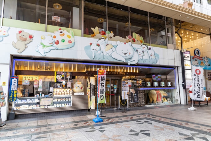 水曜どうでしょう 天文館むじゃき