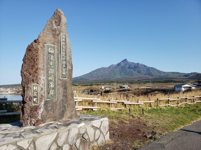 スカイチケットスタッフ撮影の仙法志御崎海岸