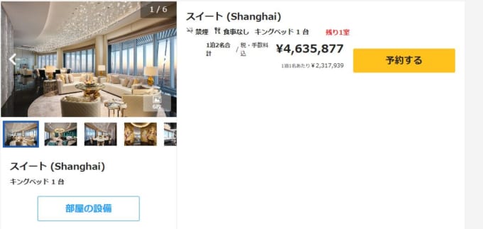 Jホテルスイート