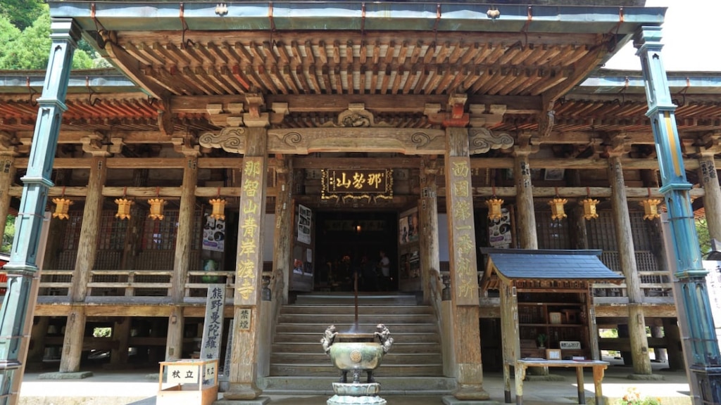 和歌山・青岸渡寺の見どころはここ！周辺の観光スポットもご紹介