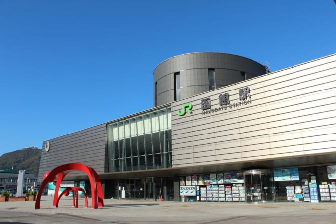 函館駅