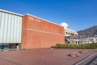 大和ミュージアム 観光