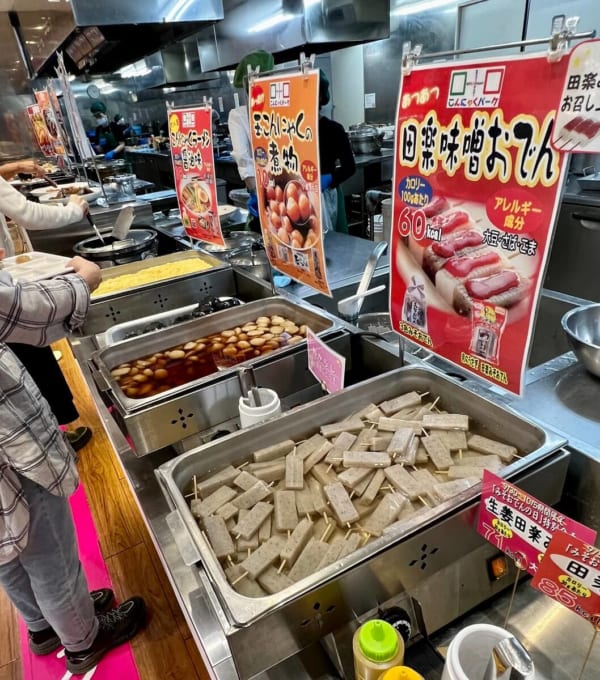 こんにゃくパーク「無料こんにゃくバイキング」