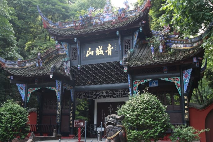 青城山（中国成都の世界遺産）