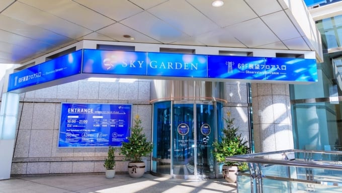 横浜ランドマークタワー展望台の入口