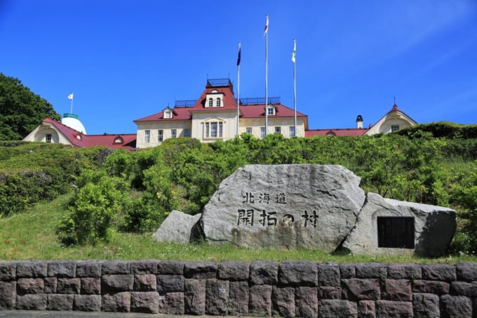 北海道開拓の村