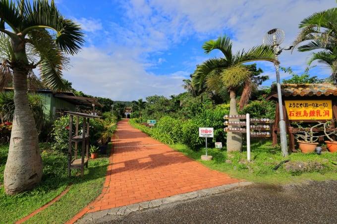 石垣島 子連れ向け 石垣島鍾乳洞