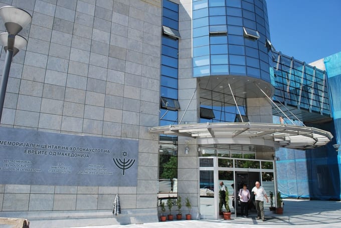 ホロコースト記念センター（北マケドニア・スコピエ）
