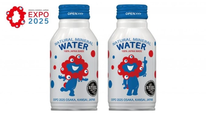 公式マップ購入で「ミャクミャク図柄スチール製ボトル缶飲料」プレゼント