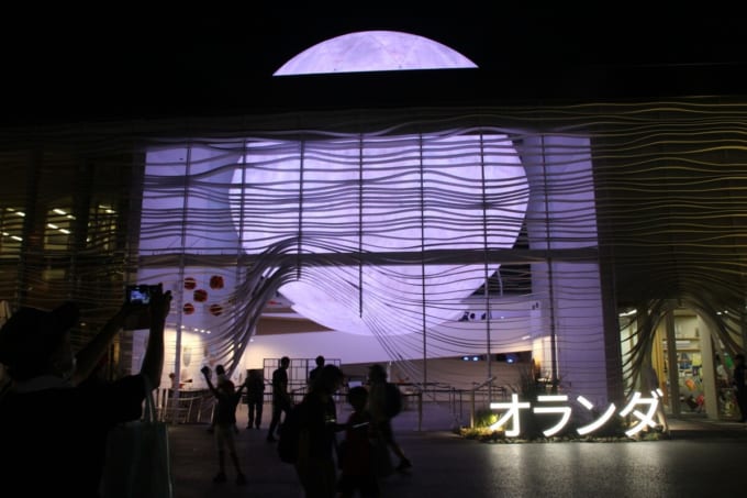 オランダパビリオン（大阪・関西万博）