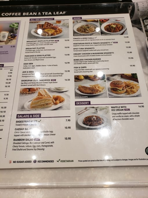 チャンギ国際空港内レストランのメニュー