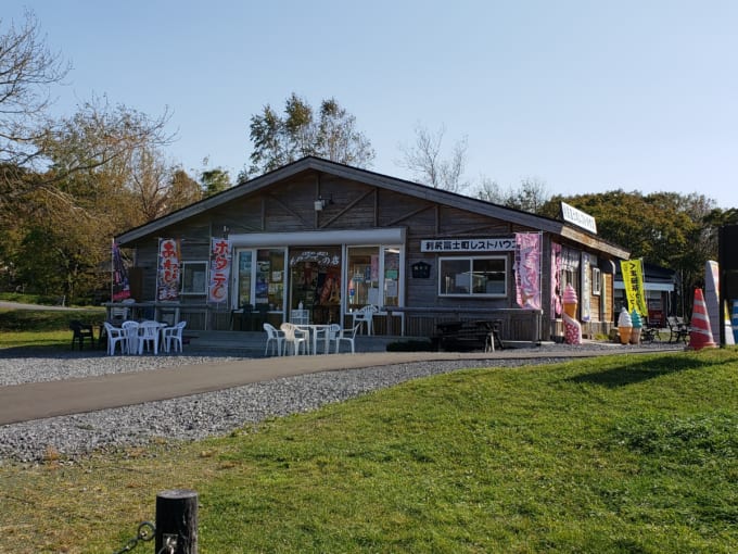 レストハウス
