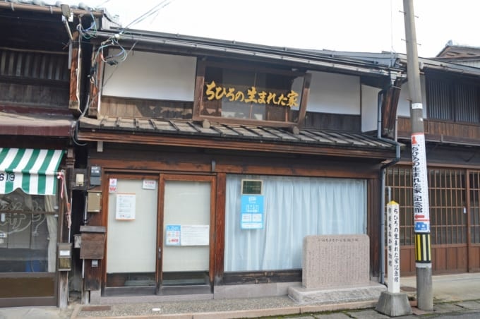 「ちひろの生まれた家」記念館