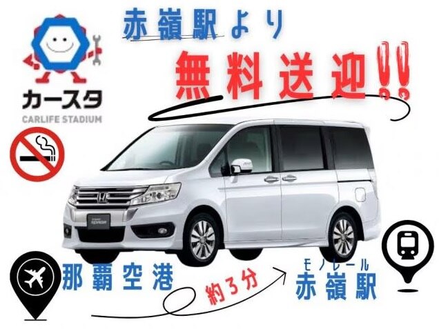 1BOX・ワゴン（ノア・ヴォクシー・セレナ・ステップワゴン他）