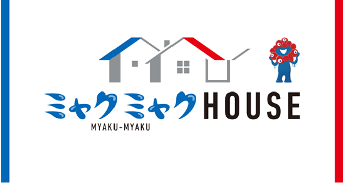 ミャクミャクハウス（大阪・関西万博）