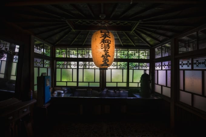 青根温泉　湯元不忘閣