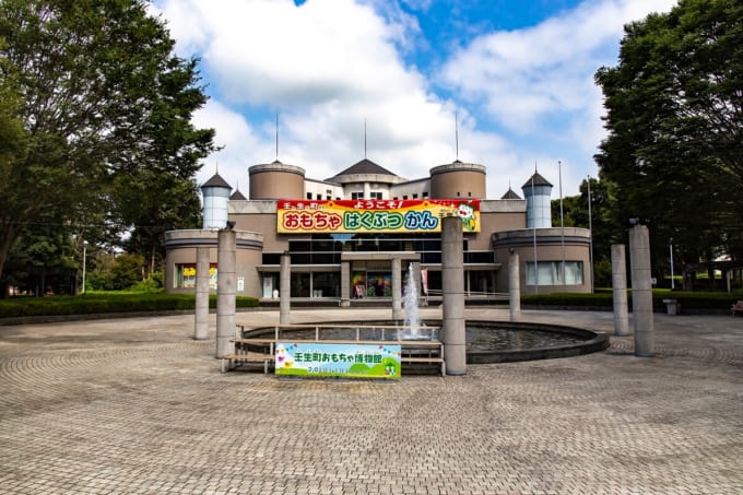 壬生町おもちゃ博物館