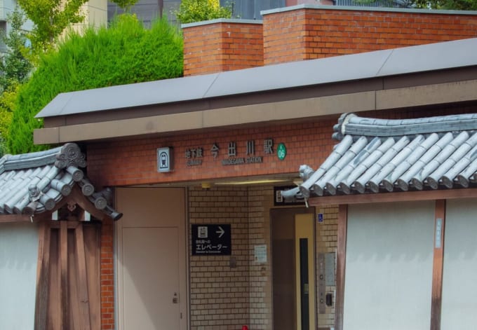 京都市地下鉄烏丸線 今出川駅