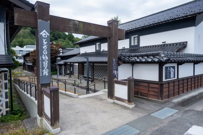 とおの物語の館