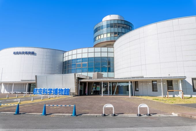 航空科学博物館