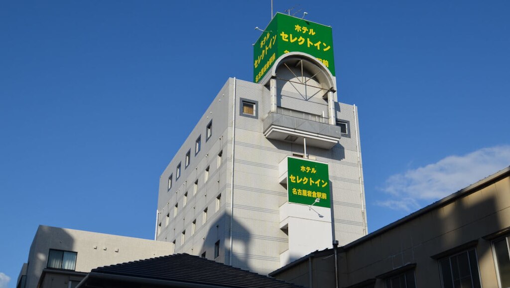 愛知県岩倉市周辺の厳選おすすめホテル2選！名古屋の北の流通拠点