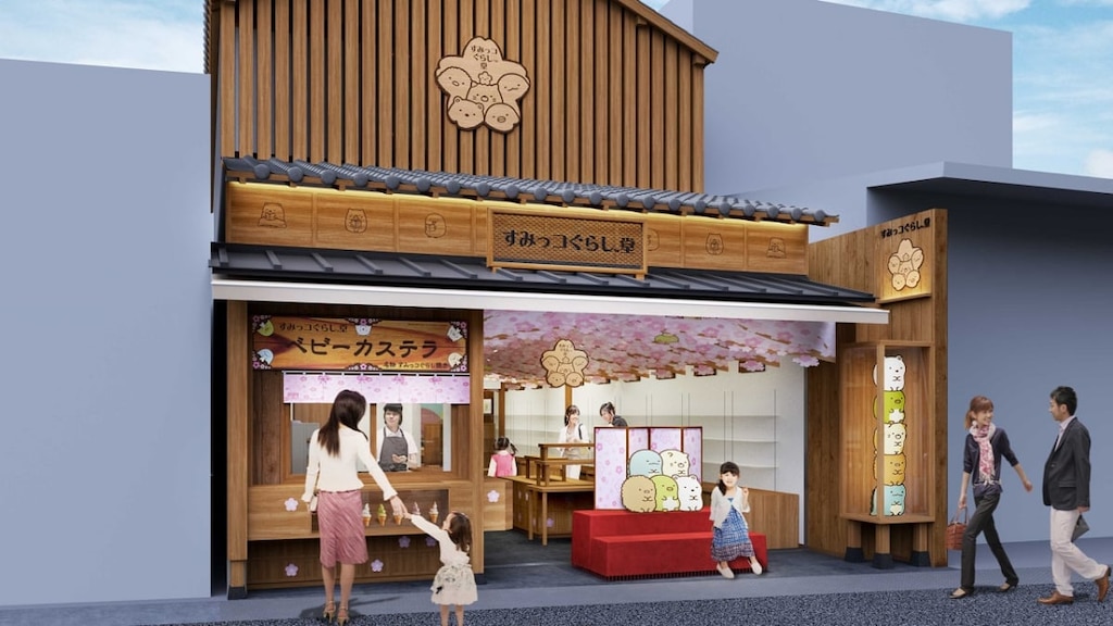 京都・銀閣寺に「すみっコぐらし堂」が2020年3月19日(木)にオープン！
