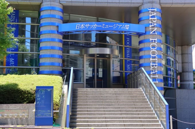 日本サッカーミュージアム