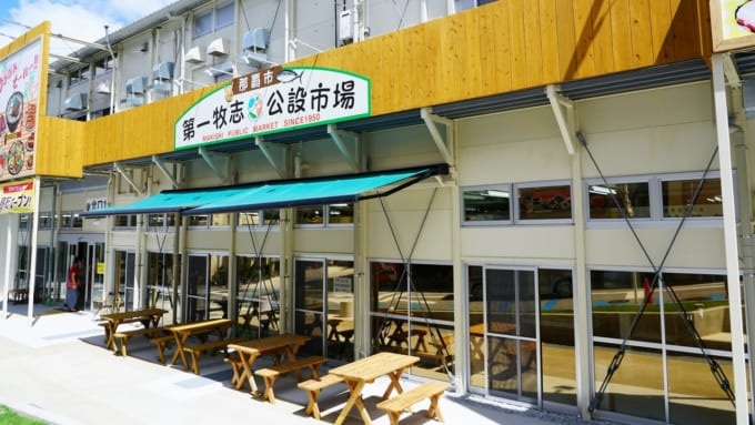 第一牧志公設市場