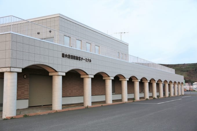 稚内港国際旅客ターミナル