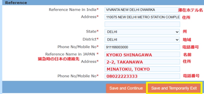 インドe-Visa観光用（公式サイトで申請）