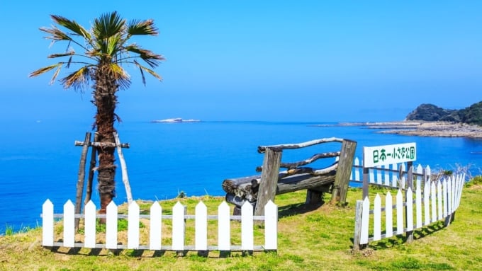 日本一小さな公園