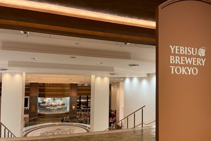 YEBISU BREWERY TOKYO