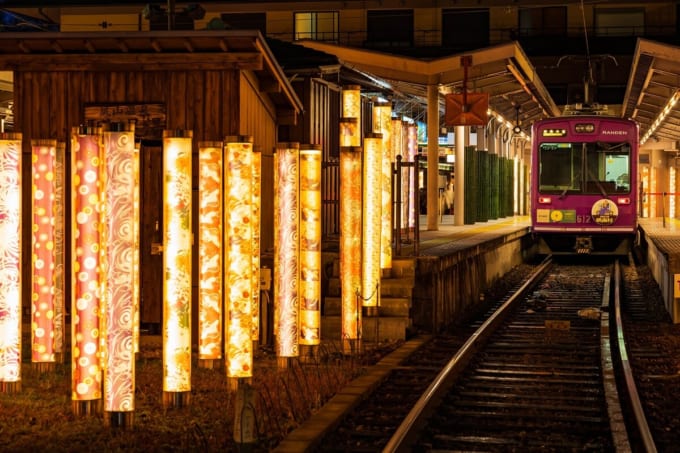 嵐電嵐山駅 キモノフォレスト