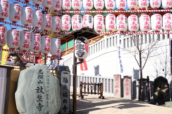 穴八幡宮】「一陽来復御守」が有名な東京屈指の金運パワースポット！ – skyticket 観光ガイド