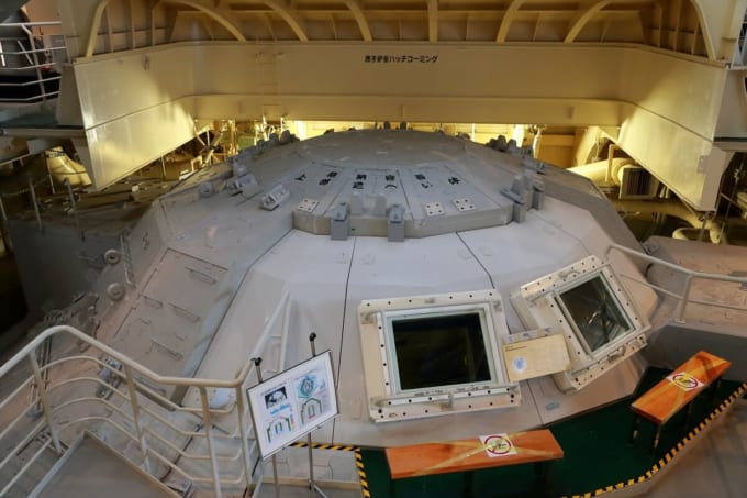 むつ科学技術館