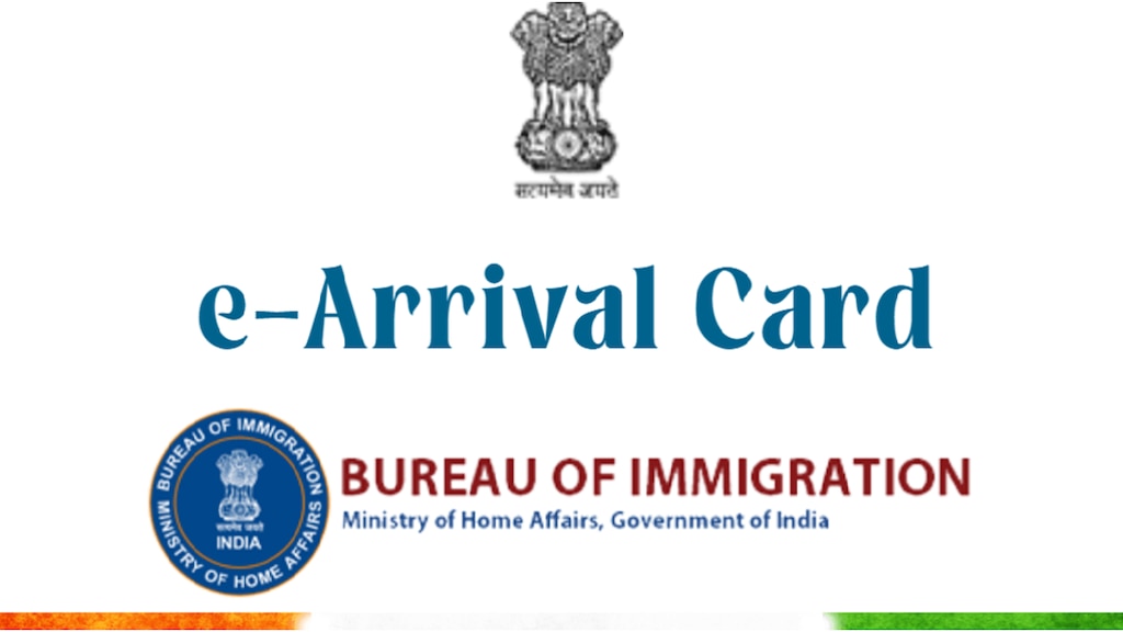 【図解】インド e-Arrivalカード（電子入国カード）のオンライン申請方法