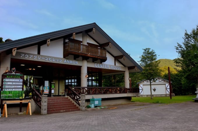 白神山地 アクアグリーンビレッジANMON