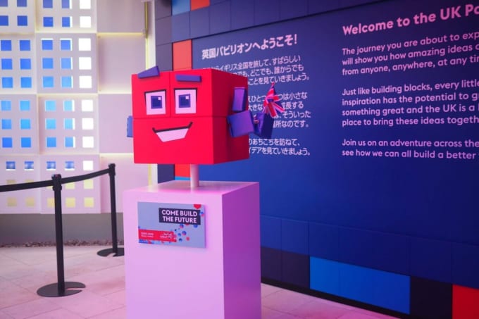 英国(グレートブリテン及び北アイルランド連合王国）大阪・関西万博