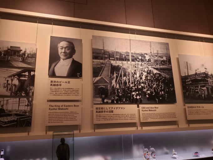 ミュージアム（YEBISU BREWERY TOKYO）