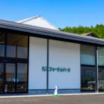 松江フォーゲルパークの外観