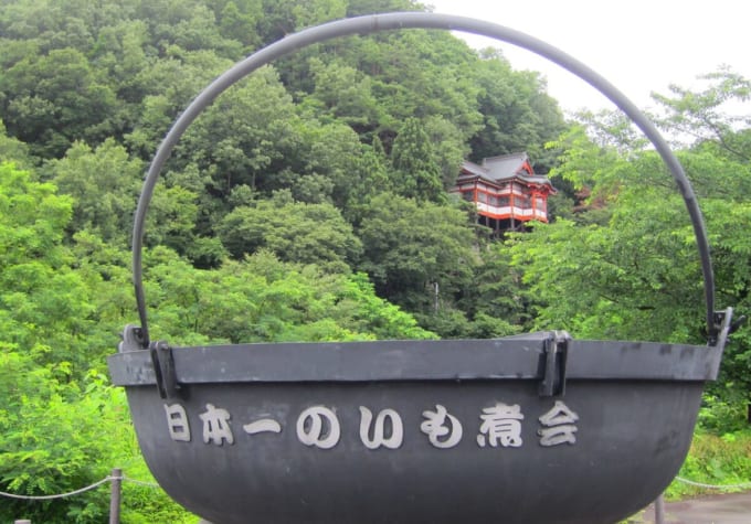 日本一の芋煮会フェスティバル