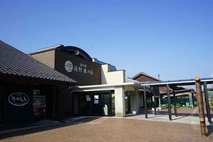 道の駅 遠野 風の丘